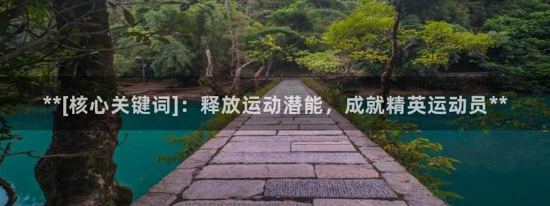 欧陆娱乐平台登陆地址是什么意思：**[核心关键词]：