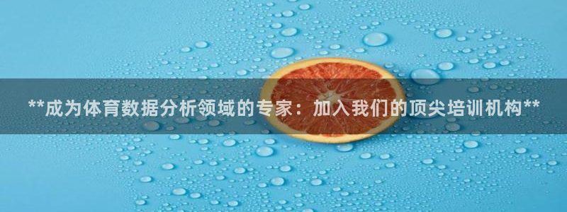 欧陆娱乐计划预测软件有哪些