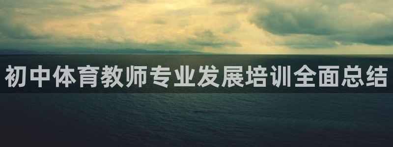 欧陆娱乐app打不开怎么回事视频