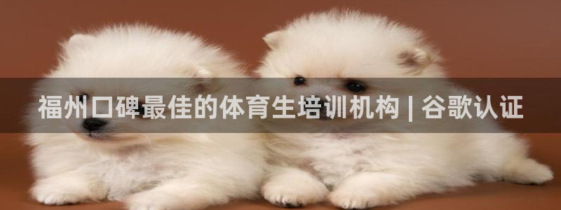 欧陆娱乐是正规平台吗安全吗可信吗是真的吗：福州口碑最