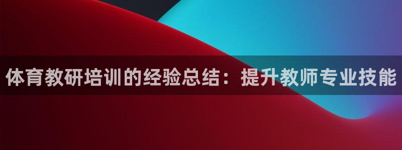欧陆娱乐客服电话人工服务号码