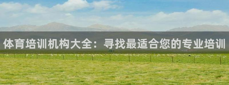 欧陆娱乐会员有什么用