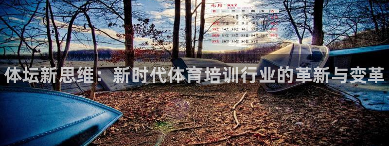 欧陆娱乐登陆平台官网