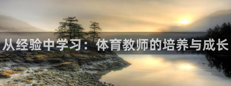 欧陆娱乐app下载