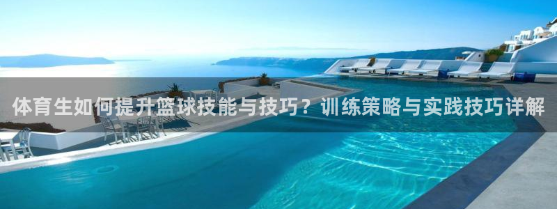 欧陆娱乐app攻略